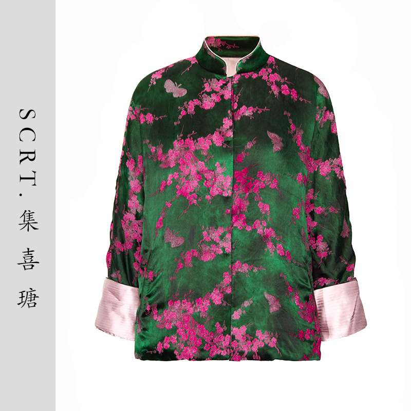 SCRT集喜瑭桑蚕丝提花棉服新中式撞色外套SGS15398