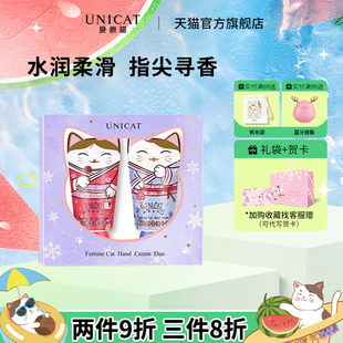 变脸猫护手霜礼盒女秋冬季 官方旗舰店送闺蜜礼物 滋润保湿 补水正品