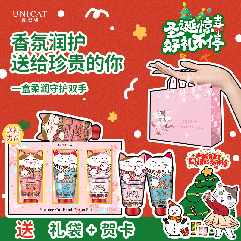 护手霜礼盒套装伴手礼