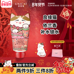 变脸猫依兰香葡萄籽护手霜女秋冬滋润保湿补水防干裂小支便携正品