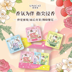 变脸猫香氛护手霜套装秋冬季滋润保湿补水便携小支防干裂袋装正品