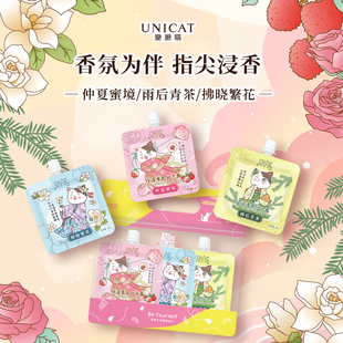 正品 变脸猫香氛护手霜套装 补水便携小支防干裂袋装 滋润保湿 秋冬季