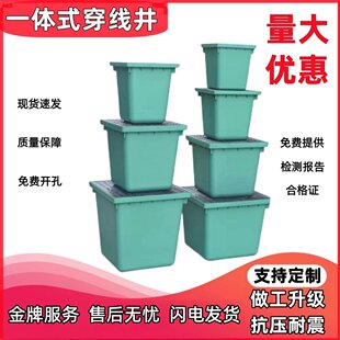 复合树脂一体式手孔井室外路灯成品弱电井强电穿线井沉沙井盖方形