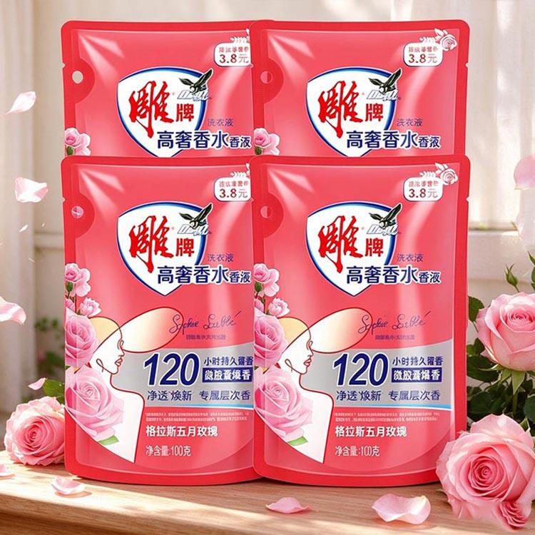 雕牌高奢香氛香水洗衣液100g*4袋装持久留香除菌去异味深层洁净J
