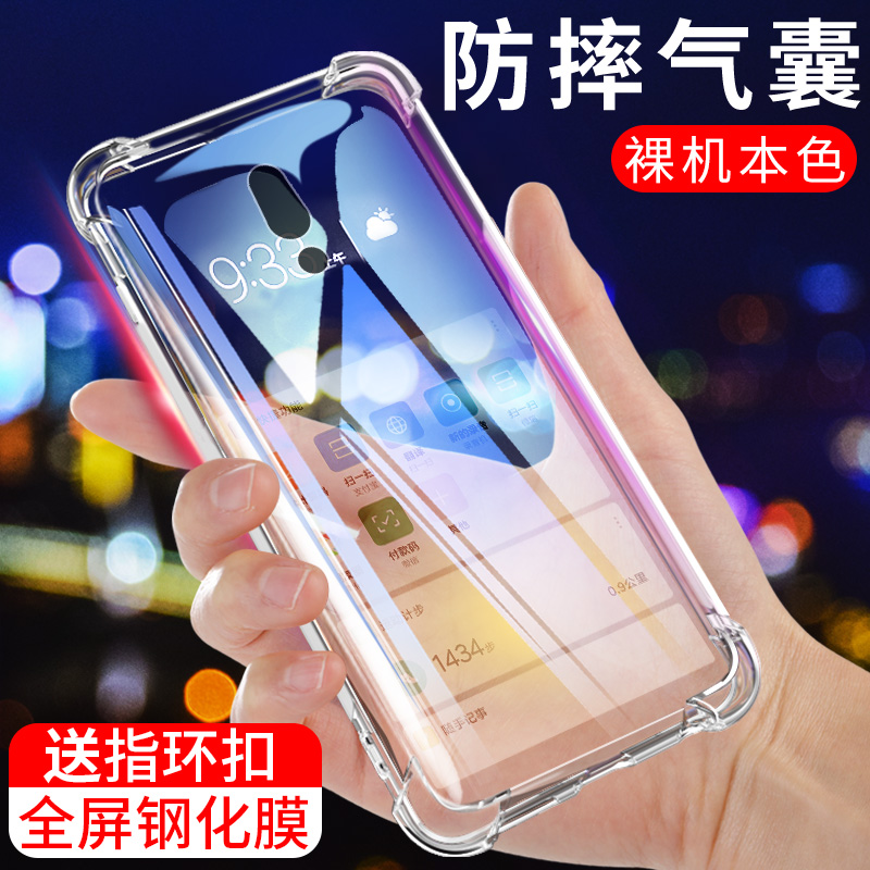 OPPOreno手机壳opporeno2保护套透明软硅胶全包气囊防摔opporeno2z软壳简约男女款