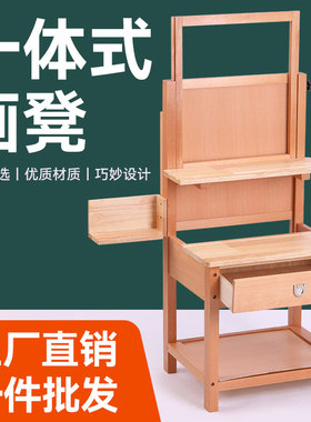 榉木一体式画凳美术专用升降抽屉画桌画室实木多功能素描写生画架