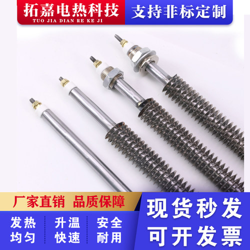 不锈钢干烧翅片加热管量大价优