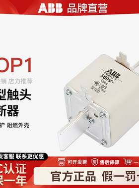 ABB OFA熔断器 熔芯OFAFC3GG315 335 400 425 500 630 800A保险丝