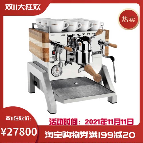 专业单头咖啡机ELEKTRA