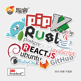 恶搞程序员贴纸 吉祥物贴笔记本手机旅行箱冰箱防水贴纸