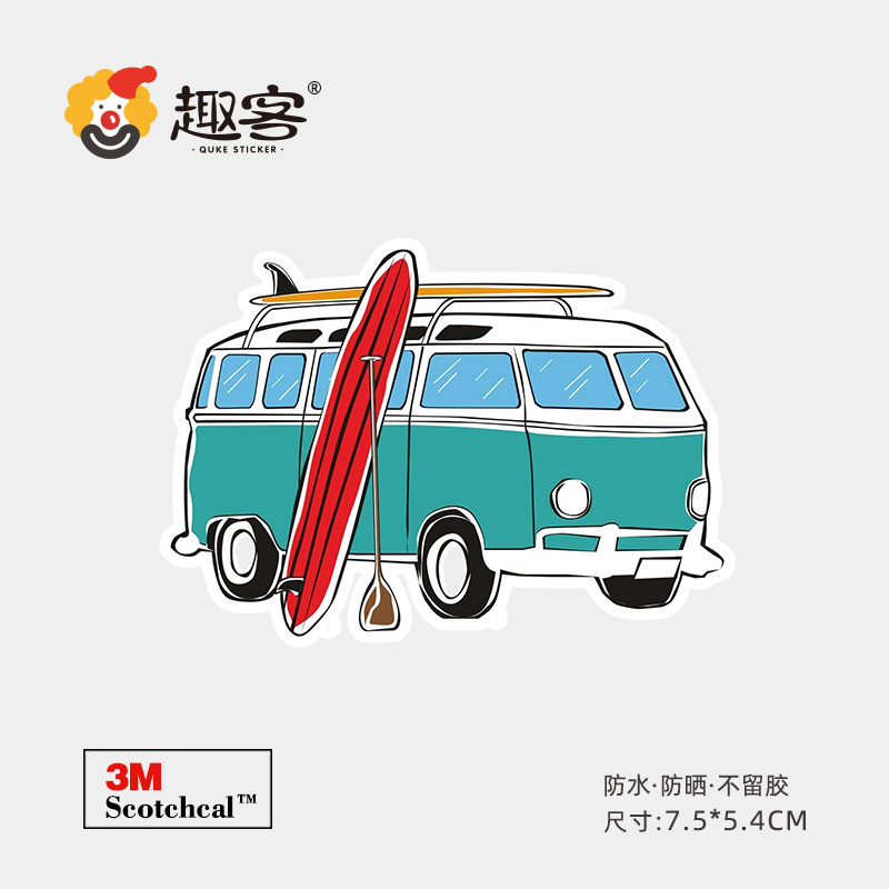 3M灰胶材质 防水防晒不留胶