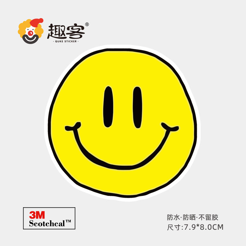 笑脸可爱卡通旅行箱贴纸 防水笔记本电脑贴女生汽车贴水杯贴趣客