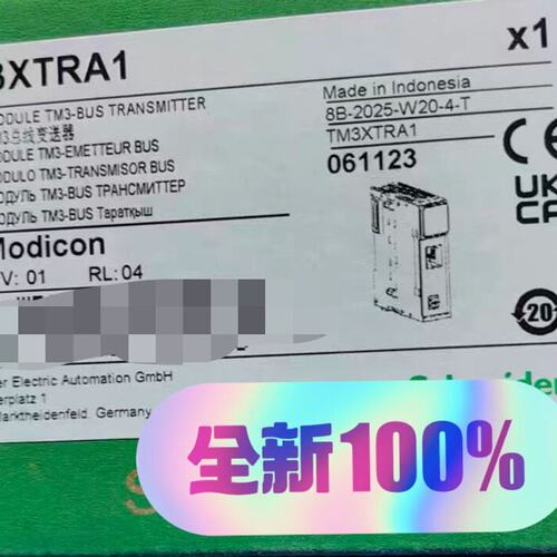 议价扩展模块TM3XTRA1TM3XREC1TM3XTRA1模块