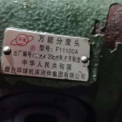 议价万能分度头F11100AF11125AF11160A