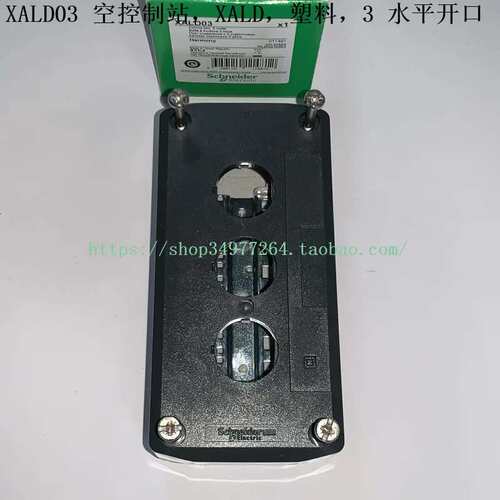 议价 空按钮站 XALD01 XALD02 XALD03 XALD04