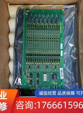 议价 IMDS0122 DCS 卡件适用
