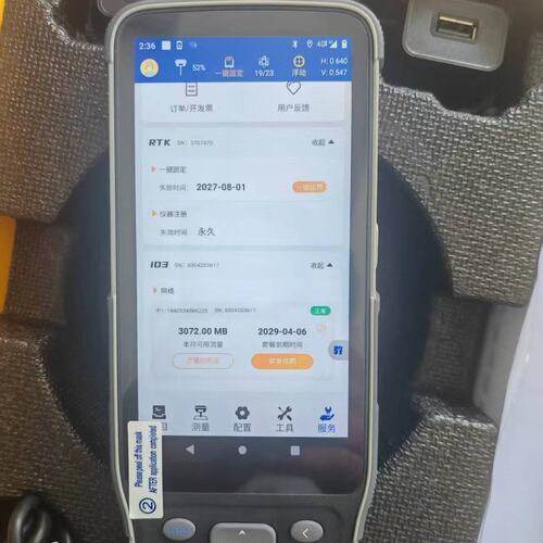 议价华测RTK测量仪E300CHCNAV E300华测E300