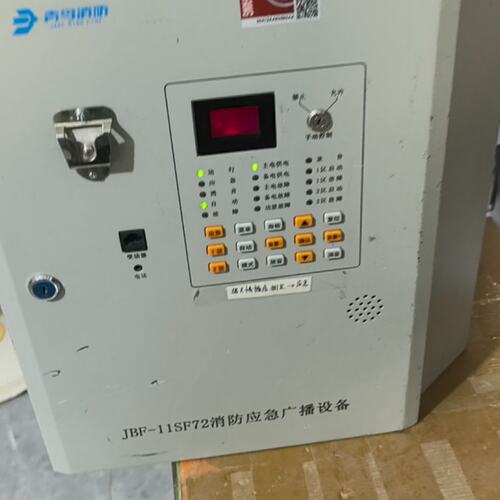 议价北大青鸟消防应急广播系统JBF-11SF72JBF11SF72jbf-11sf72