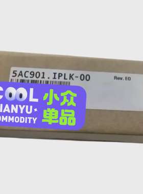议价5AC901.IPLK-00/5AC901.ISRM-00，-