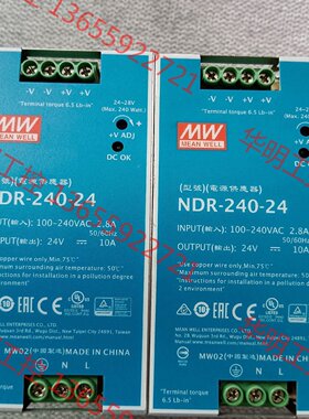 议价MEANWELLNDR24024开关电源