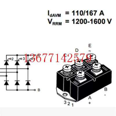 议价议价供应IXYS三相半控整流桥 VVZ175-16IO7 〖进口品质〗质量