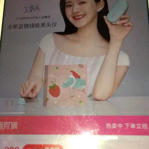 议价Uike黑头仪，可视化去黑头，电动吸黑头， 毛孔清洁仪，BM