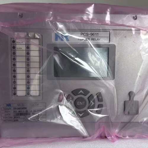议价馈线保护装置PCS-9611PCS-9611S-9612