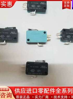议价83263CROUZET 83262 CROUZET 832