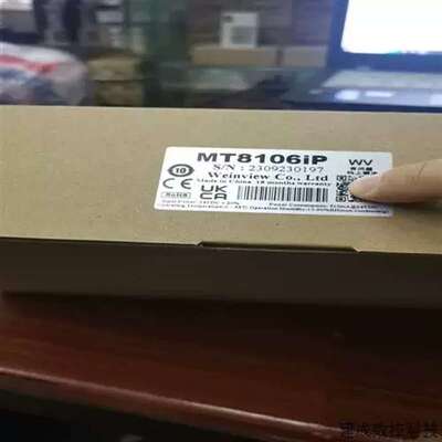 议价议价(忍忍电子)触控屏幕MT8106iP23年新货
