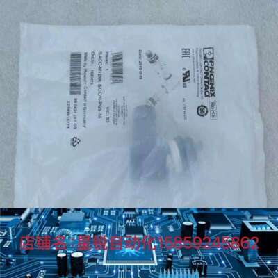 议价PHCEX CONTA插头SACC-M12MR-5CON-PG9-M 1681473