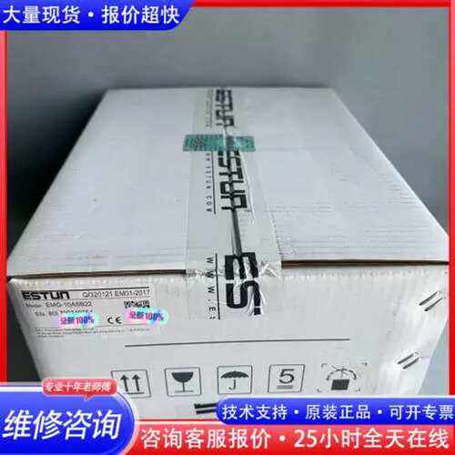 议价-ESTUNEMG-10ASB22伺服马达