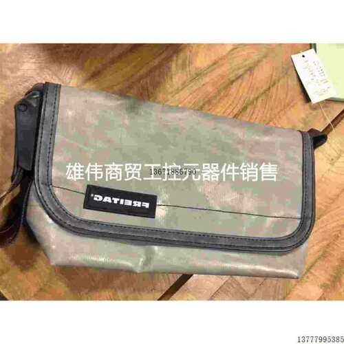 议价 Freitag F41哑光灰水泥灰脏灰吊牌