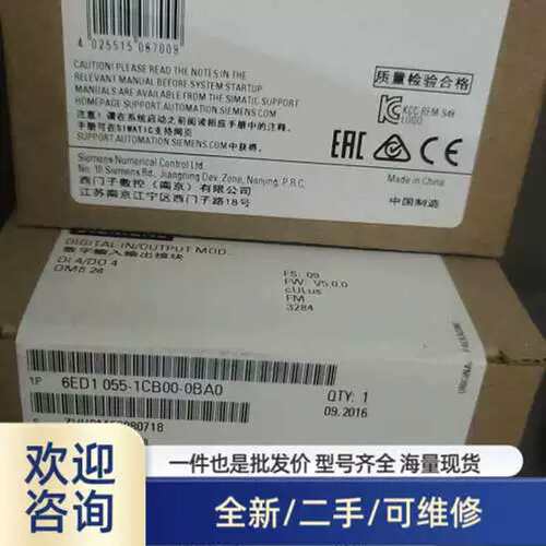 议价6ED1055-1CB00/1FB00/HB00/MB00/溢价