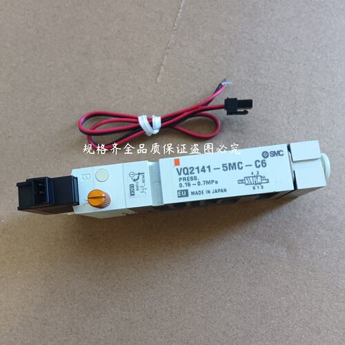 议价电磁阀VQ2141-5MC-C6VQ2140-5MC-C6VQ2141-5M-C6