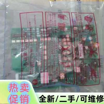 议价议价品A740电源驱动板 谘询下单