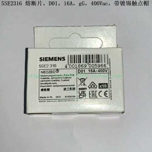 议价熔断器 5SE2310 5SE2013-2A 5SE2316