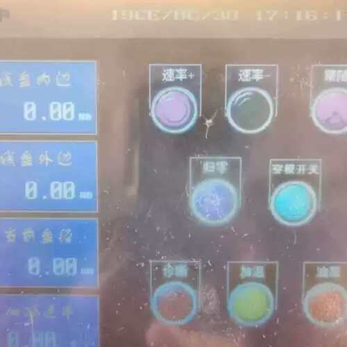 议价触控屏幕TOP6SAS（DC）