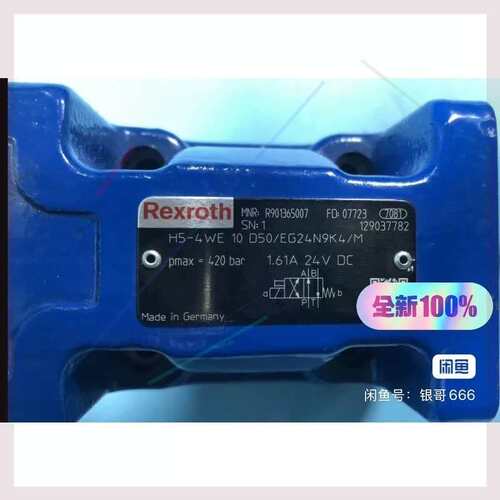 议价H5-4WE10D5X/EG24N9K4/M R9013