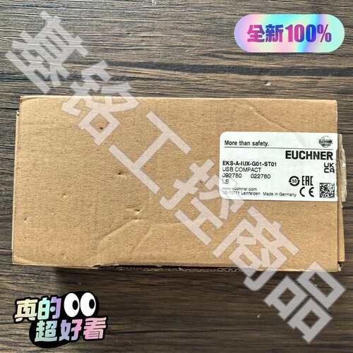 议价正品 EKS-A-IUX-G01-ST01