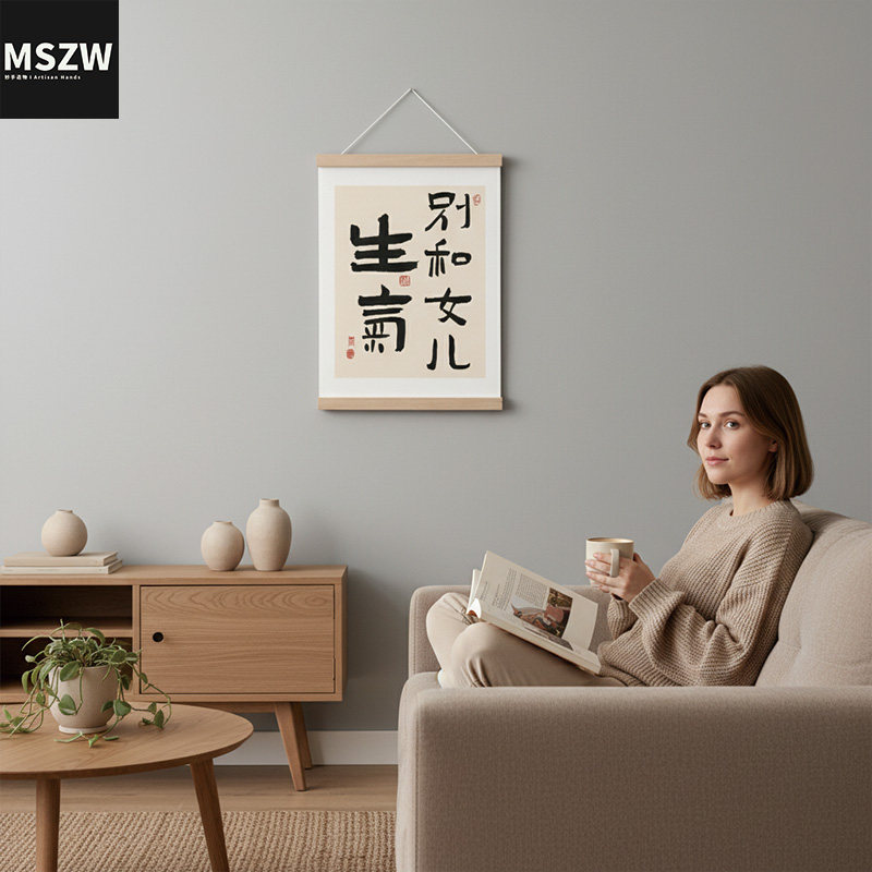 妙手造物木轴油画布情绪挂画图片