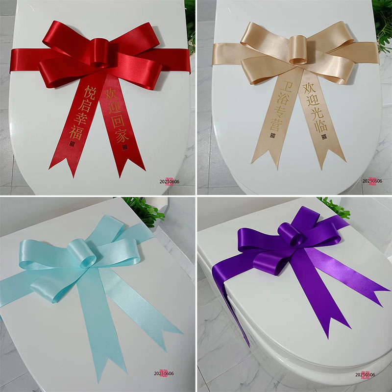 马桶封条蝴蝶结装饰卫浴展厅拉花