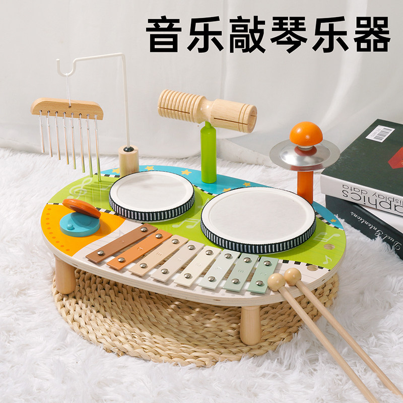 六一节礼物儿童多功能音乐台敲琴架子鼓宝宝早教益智木质乐器玩具