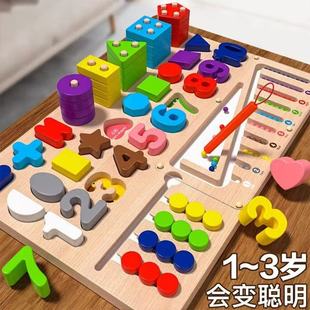 婴儿童早教蒙氏教具1一2岁3拼图积木拼装0宝宝益智力女孩男孩玩具