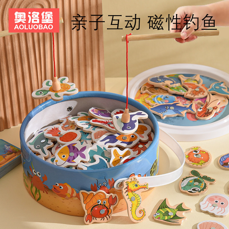 宝宝木制磁性钓鱼玩具儿童三岁益智玩具一12