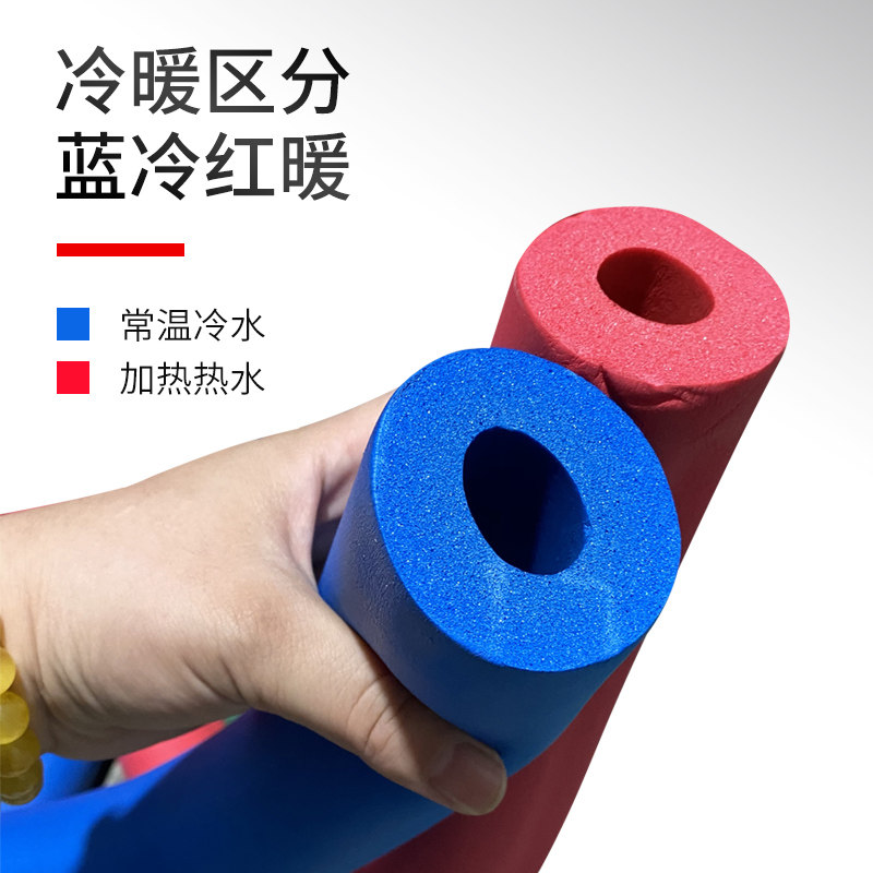 华尔美森彩色橡塑保温管套