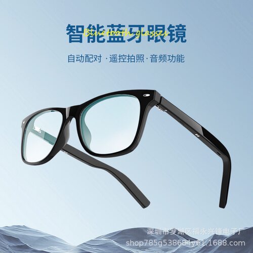 2026新款新款出口G05头戴式磁吸
