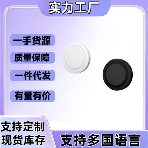 26新款出口AirTag防丢器适用于苹