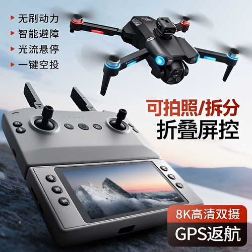 入门大疆龙低电自动返航无人机