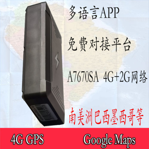 26新款海外南美洲巴西版本trac