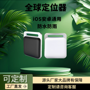 2026新款新款宠物定位器通用猫咪狗狗智能追踪神器防走丢全球出口